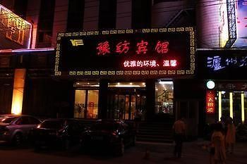 ז'נגז'ו Henan Textile Hotel מראה חיצוני תמונה