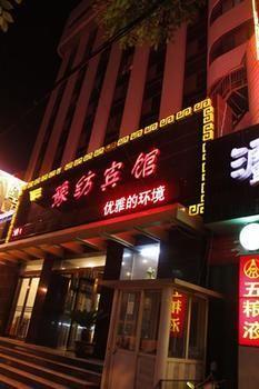 ז'נגז'ו Henan Textile Hotel מראה חיצוני תמונה