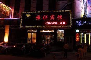 ז'נגז'ו Henan Textile Hotel מראה חיצוני תמונה